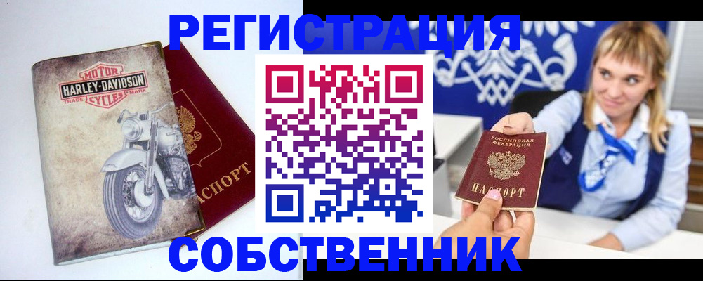 временная регистрация госуслуги в Краснокаменске